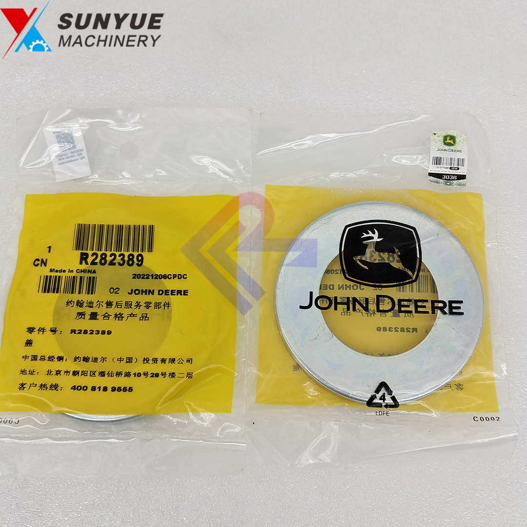 Ô¼º²µÏ¶ûÍÏÀ»ú¸Ç°å R282389 Ô¼º²µÏ¶ûÍÏÀ»ú¸Ç°å R282389