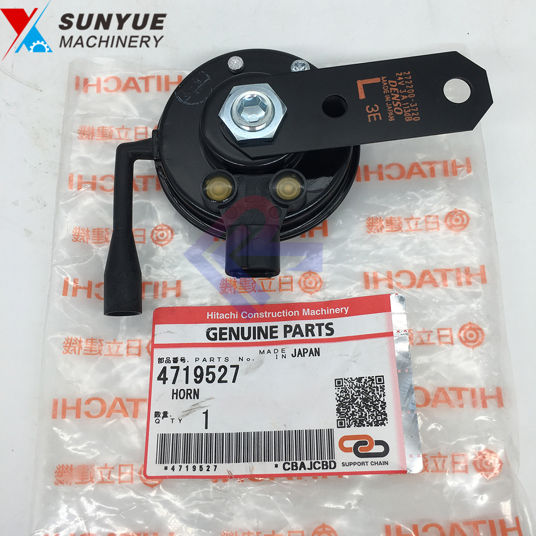 Hitachi ZX200-5G Horn for excavator 4719527 4703329 Hitachi ZX200-5G Horn for excavator 4719527 4703329