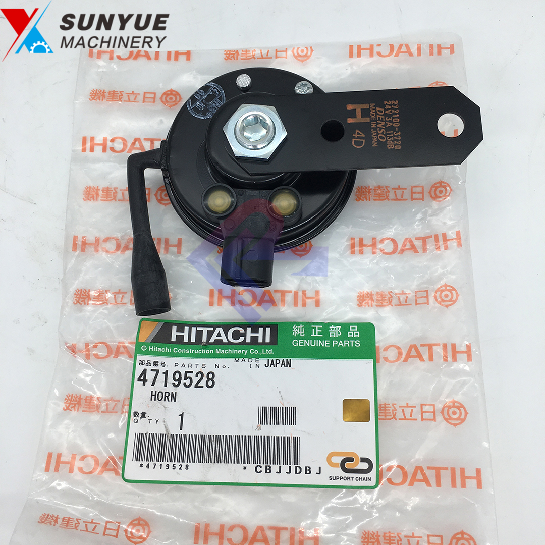 Hitachi ZX200-5G Horn for excavator 4703330 4719528 Hitachi ZX200-5G Horn for excavator 4703330 4719528