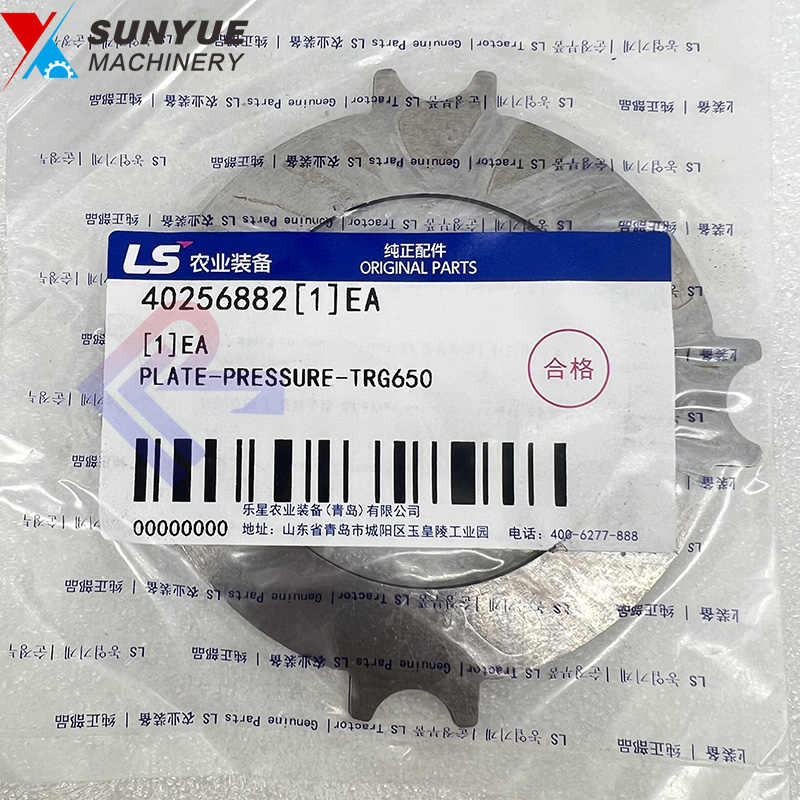 LS Tractor Parts 40256882 Pressure Plate LS Tractor Parts 40256882 Pressure Plate