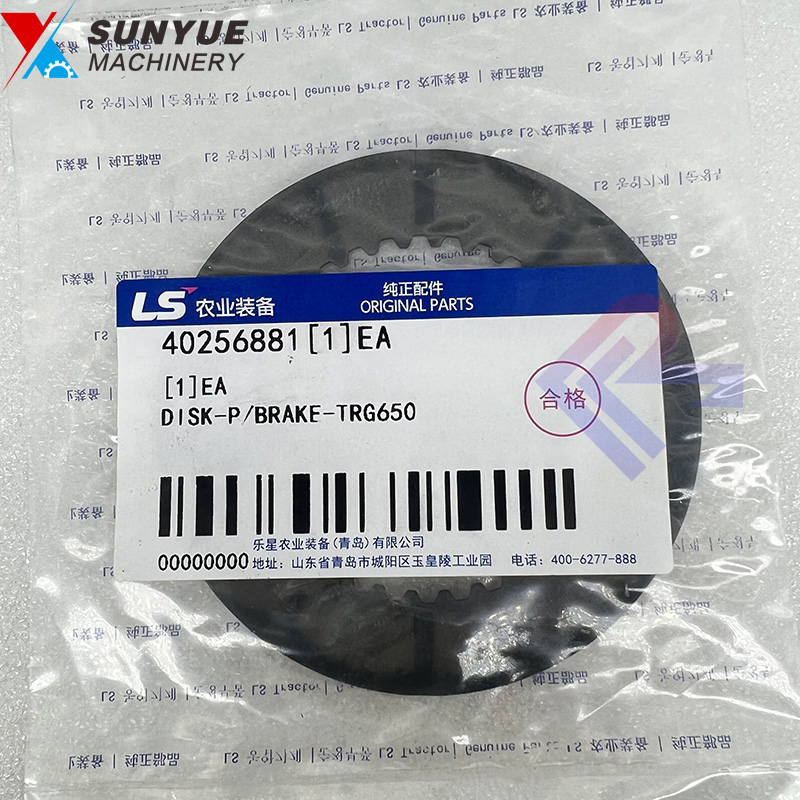 LS Tractor Parts 40256881 Brake Disk LS Tractor Parts 40256881 Brake Disk